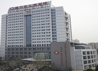 重慶市南川區人民醫院